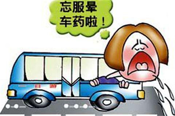 暈車嚴(yán)重有什么癥狀 暈車嚴(yán)重會(huì)導(dǎo)致什么后果 暈車嚴(yán)重有什么癥狀 暈車嚴(yán)重會(huì)導(dǎo)致什么后果
