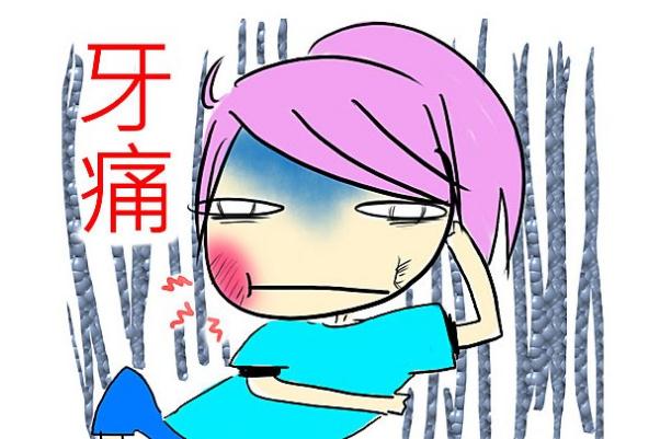 牙疼會引起面癱嗎 牙疼會引起三叉神經痛嗎