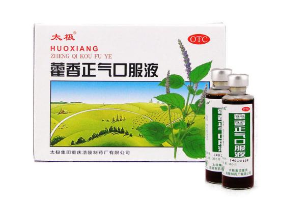 藿香正氣水可以洗澡用嗎 藿香正氣水可以兌水喝嗎 藿香正氣水可以洗澡用嗎 藿香正氣水可以兌水喝嗎