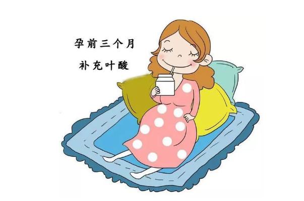 葉酸會導(dǎo)致月經(jīng)紊亂嗎 葉酸會導(dǎo)致孕吐更嚴(yán)重嗎