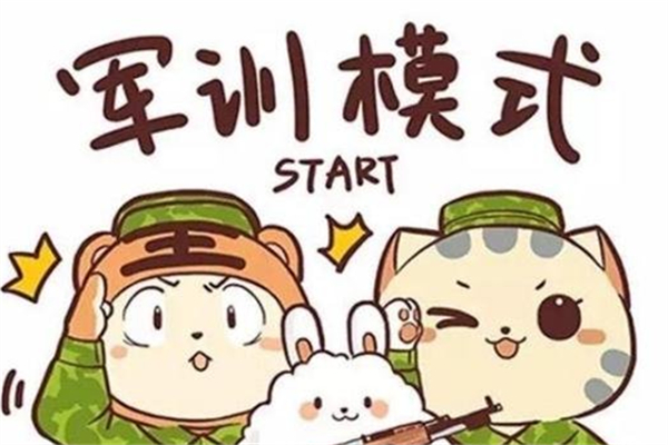 軍訓(xùn)女生需要準備什么東西 軍訓(xùn)女生要剪頭發(fā)嗎 軍訓(xùn)女生需要準備什么東西 軍訓(xùn)女生要剪頭發(fā)嗎