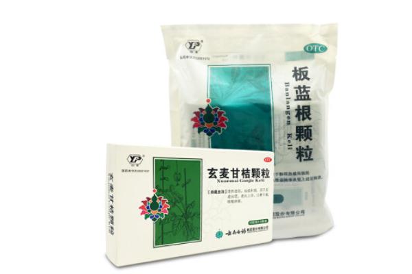 板藍根顆粒對咽喉炎有用嗎 板藍根顆?？梢钥崭购葐?><p>板藍根顆粒對咽喉炎有用嗎 板藍根顆?？梢钥崭购葐?/p> </a></li>
<li><a href=