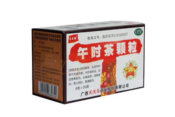 午時(shí)茶顆?？梢越?jīng)常吃嗎 午時(shí)茶顆粒適合長期吃嗎