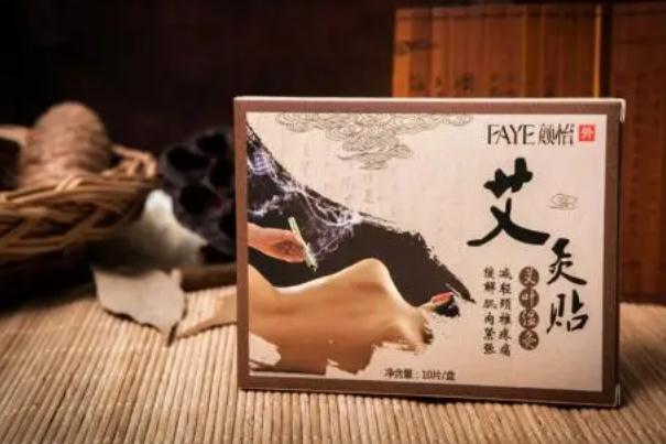 艾灸貼會上火嗎 艾灸貼上火了怎么辦 艾灸貼會上火嗎 艾灸貼上火了怎么辦
