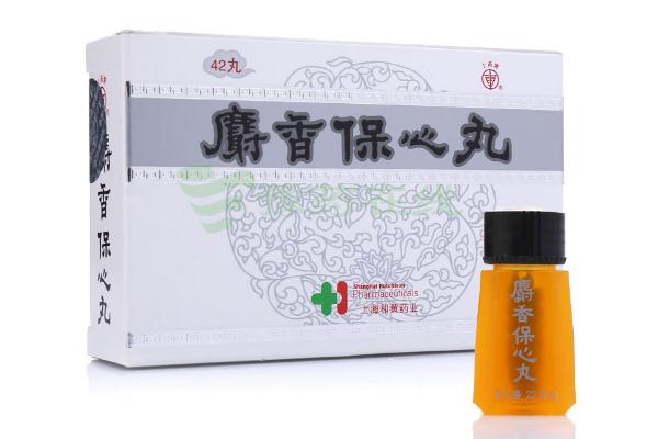 保心丸的功效與作用 保心丸和麝香保心丸的區(qū)別 保心丸的功效與作用 保心丸和麝香保心丸的區(qū)別