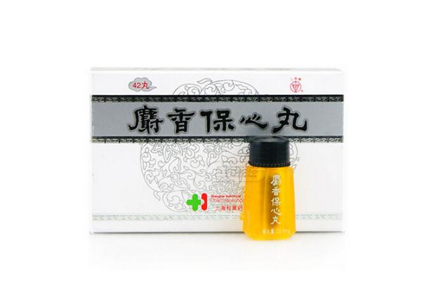 保心丸的功效與作用 保心丸和麝香保心丸的區(qū)別 保心丸的功效與作用 保心丸和麝香保心丸的區(qū)別
