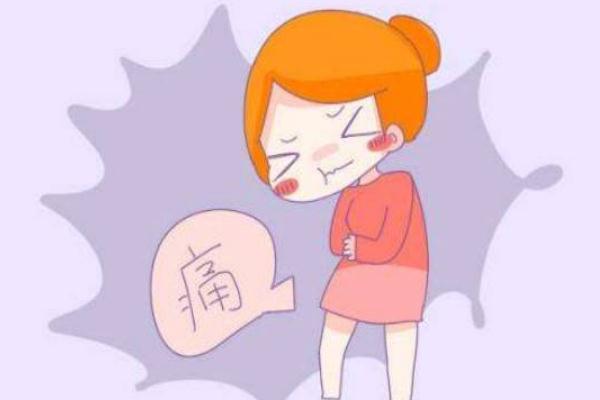 痛經是正常現(xiàn)象嗎 痛經是子宮疼嗎