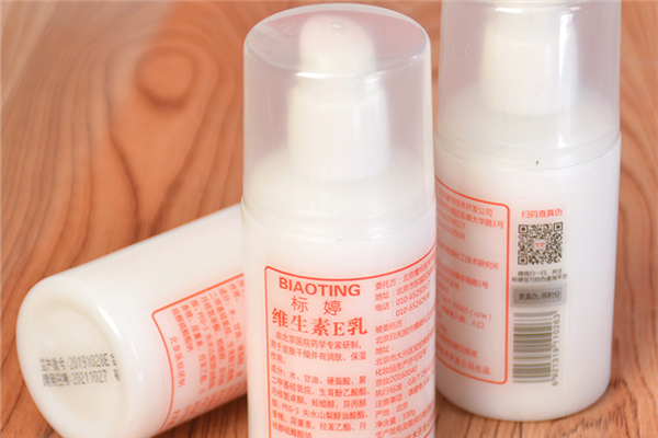 標(biāo)婷維生素e乳可以美白嗎 標(biāo)婷維生素e乳可以當(dāng)面霜使用嗎 標(biāo)婷維生素e乳可以美白嗎 標(biāo)婷維生素e乳可以當(dāng)面霜使用嗎