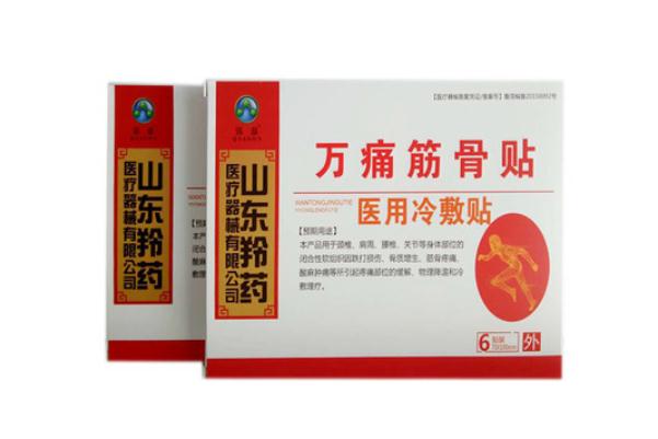 萬(wàn)通筋骨貼對(duì)肩周炎效果好嗎 萬(wàn)通筋骨貼多久換一次