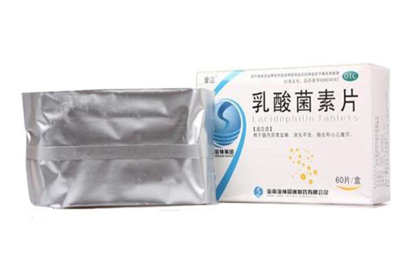 乳酸菌素片飯前吃還是飯后吃 乳酸菌素片能長(zhǎng)期吃嗎 乳酸菌素片飯前吃還是飯后吃 乳酸菌素片能長(zhǎng)期吃嗎