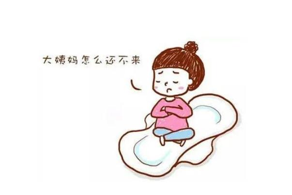 月經(jīng)不調吃什么藥最好效果 月經(jīng)不調有什么癥狀