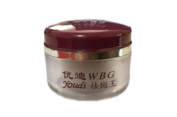 祛斑霜對(duì)身體有害嗎 祛斑霜對(duì)痘印有效果嗎 祛斑霜對(duì)身體有害嗎 祛斑霜對(duì)痘印有效果嗎