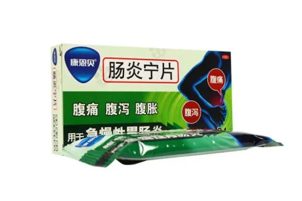 腸炎寧片是治拉肚子的嗎 腸炎寧片有消炎的作用嗎 腸炎寧片是治拉肚子的嗎 腸炎寧片有消炎的作用嗎