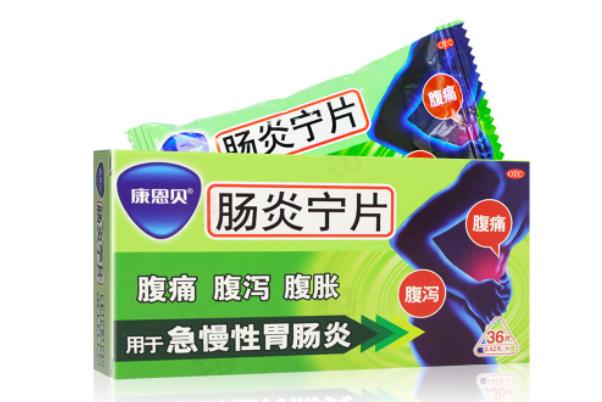 腸炎寧片是治拉肚子的嗎 腸炎寧片有消炎的作用嗎 腸炎寧片是治拉肚子的嗎 腸炎寧片有消炎的作用嗎