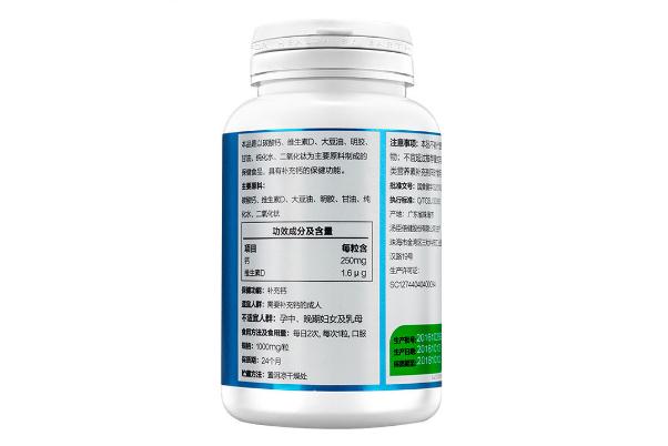 液體鈣的副作用有哪些 液體鈣的正確吃法 液體鈣的副作用有哪些 液體鈣的正確吃法
