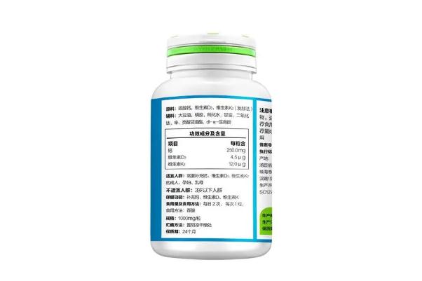 液體鈣的副作用有哪些 液體鈣的正確吃法 液體鈣的副作用有哪些 液體鈣的正確吃法