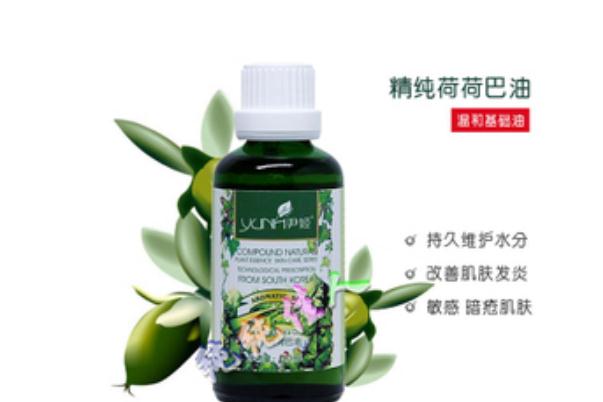 荷荷巴油要每天用嗎 荷荷巴油需要遠(yuǎn)離光線使用嗎 荷荷巴油要每天用嗎 荷荷巴油需要遠(yuǎn)離光線使用嗎