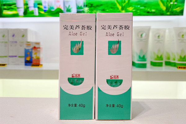 完美蘆薈膠可以天天擦臉嗎 完美蘆薈膠可以祛痘印嗎 完美蘆薈膠可以天天擦臉嗎 完美蘆薈膠可以祛痘印嗎