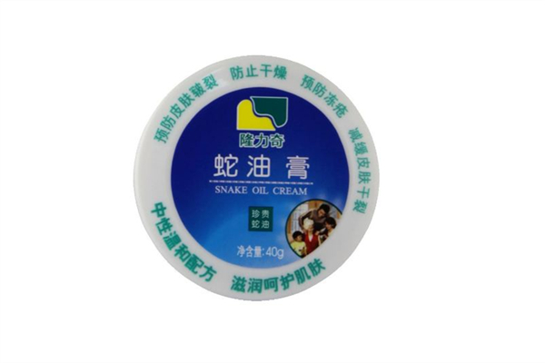 蛇油膏可以當(dāng)面霜嗎 蛇油膏涂臉上要洗嗎