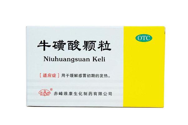 牛磺酸顆粒是消炎藥嗎 ?；撬犷w粒是中藥還是西藥