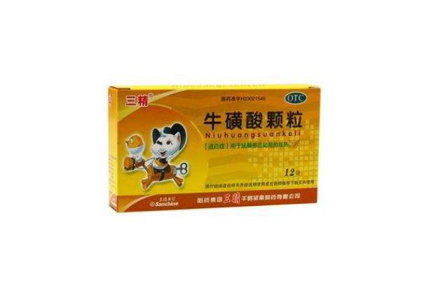 ?；撬犷w粒是消炎藥嗎 ?；撬犷w粒是中藥還是西藥