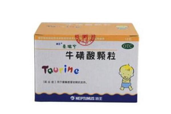 牛磺酸顆粒的作用與功效 ?；撬犷w粒是退燒藥嗎
