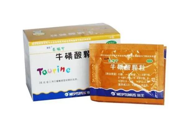 ?；撬犷w粒的作用與功效 ?；撬犷w粒是退燒藥嗎