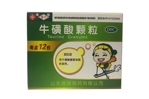 ?；撬犷w粒要吃幾天 ?；撬犷w粒有抗病毒的作用嗎