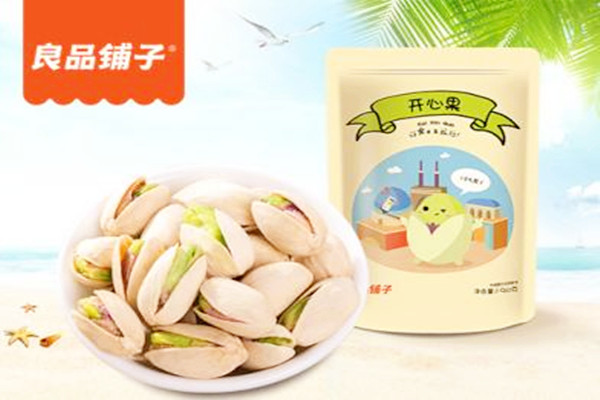 良品鋪子開心果質(zhì)量好嗎 良品鋪子開心果可以空腹吃嗎 良品鋪子開心果質(zhì)量好嗎 良品鋪子開心果可以空腹吃嗎