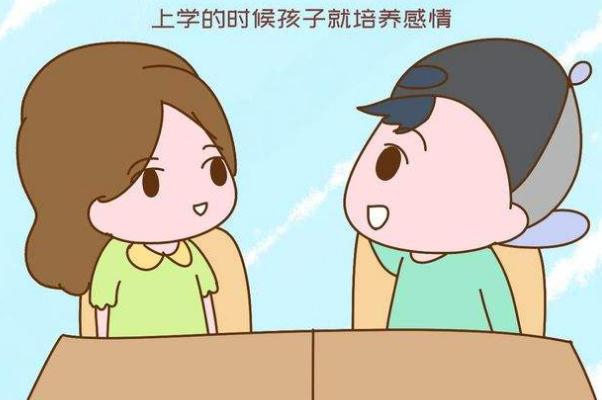 早戀有什么特征 早戀有什么影響 早戀有什么特征 早戀有什么影響