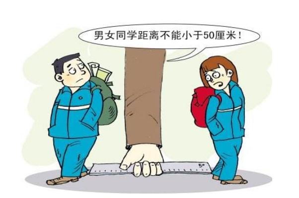 早戀是愛情嗎 早戀要不要告訴家長(zhǎng)