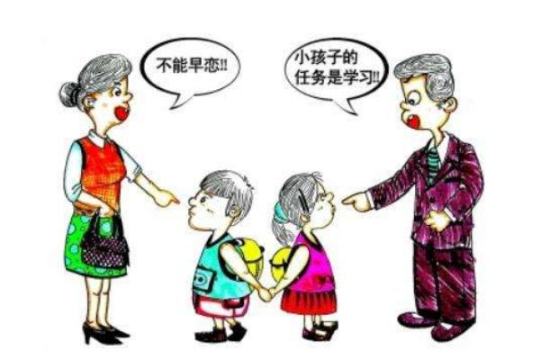 早戀是愛情嗎 早戀要不要告訴家長(zhǎng)