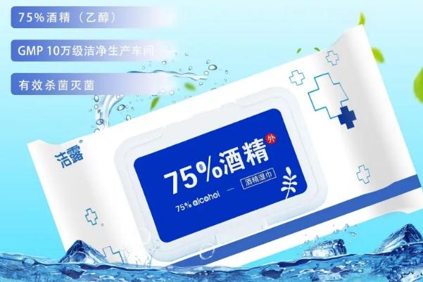 酒精濕巾可以帶上飛機嗎 酒精濕巾可以殺死新冠病毒嗎 酒精濕巾可以帶上飛機嗎 酒精濕巾可以殺死新冠病毒嗎