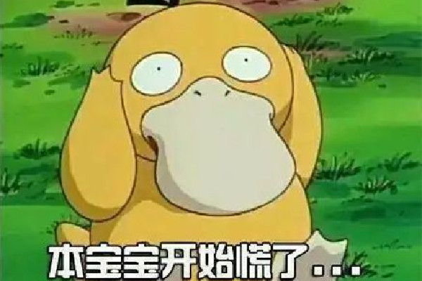 斯文敗類是什么意思網(wǎng)絡(luò)用語(yǔ) 斯文敗類是褒義詞還是貶義詞