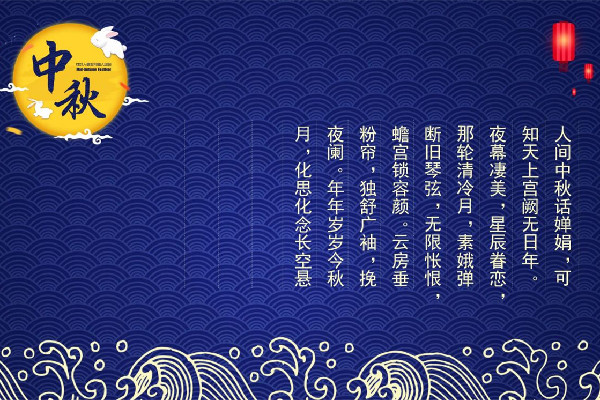 中秋節(jié)送長輩什么禮物比較好 中秋節(jié)可以送蛋黃酥嗎 中秋節(jié)送長輩什么禮物比較好 中秋節(jié)可以送蛋黃酥嗎