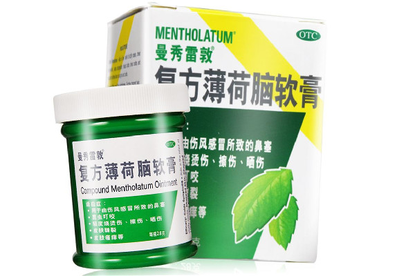 曼秀雷敦薄荷膏嬰兒可以使用嗎 曼秀雷敦薄荷膏會(huì)過敏嗎