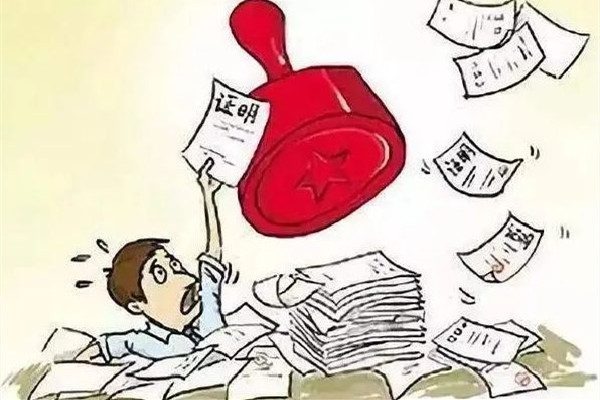 逃犯到派出所開(kāi)無(wú)犯罪記錄證明 無(wú)犯罪證明有什么用 逃犯到派出所開(kāi)無(wú)犯罪記錄證明 無(wú)犯罪證明有什么用