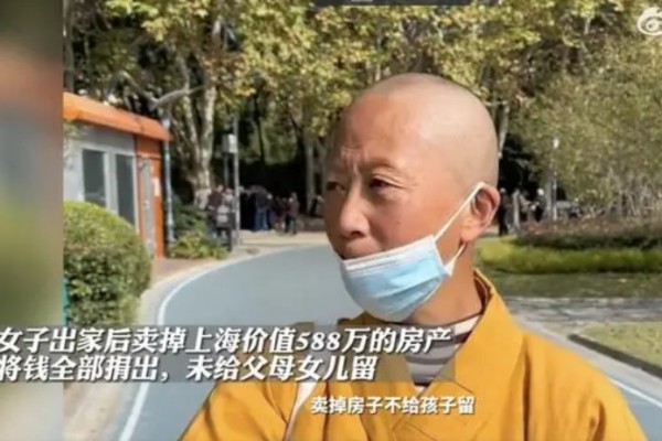 母親出家裸捐588萬女兒貸款上大學(xué) 貸款上學(xué)需要什么條件 母親出家裸捐588萬女兒貸款上大學(xué) 貸款上學(xué)需要什么條件