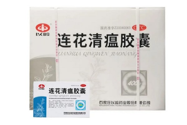 “連花清溫們”盯上了連花清瘟 連花清瘟膠囊適合什么樣的人吃 “連花清溫們”盯上了連花清瘟 連花清瘟膠囊適合什么樣的人吃