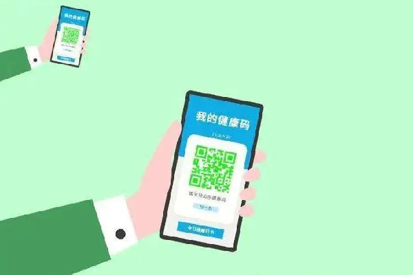 超大城市防疫減碼會(huì)付出代價(jià)嗎 健康碼會(huì)自動(dòng)更新嗎 超大城市防疫減碼會(huì)付出代價(jià)嗎 健康碼會(huì)自動(dòng)更新嗎