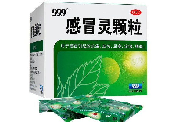 999感冒靈顆粒對喉嚨痛有用嗎 999感冒靈顆?？梢跃徑饪人詥?></a>
<p class=
