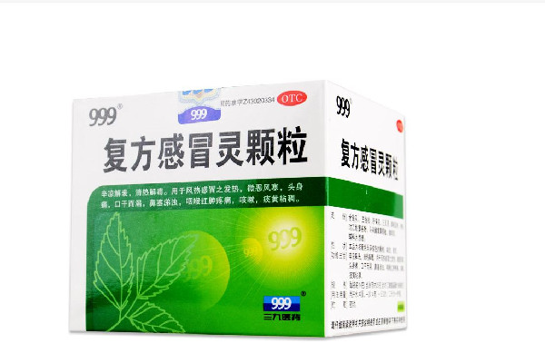 999感冒靈顆粒和999復(fù)方感冒靈顆粒有什么區(qū)別 999感冒靈顆?？梢灶A(yù)防發(fā)燒感冒嗎