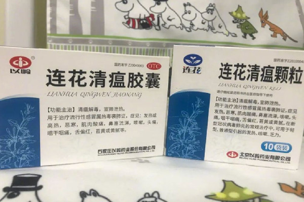 連花清瘟顆粒的功效和作用 連花清瘟顆?？梢酝藷龁?></a>
<p class=