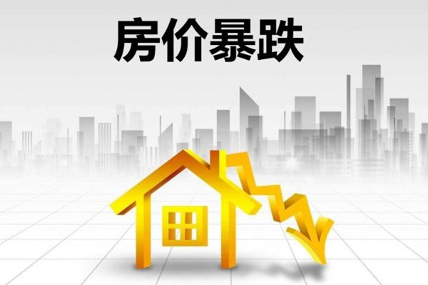 女子曬老家鎮(zhèn)上25萬買的108平房子 房?jī)r(jià)哪里查比較準(zhǔn)