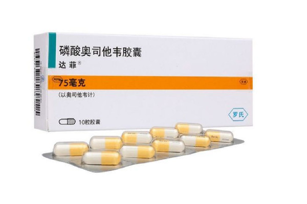 奧司他韋是處方藥嗎 奧司他韋可以用醫(yī)?？▓箐N嗎