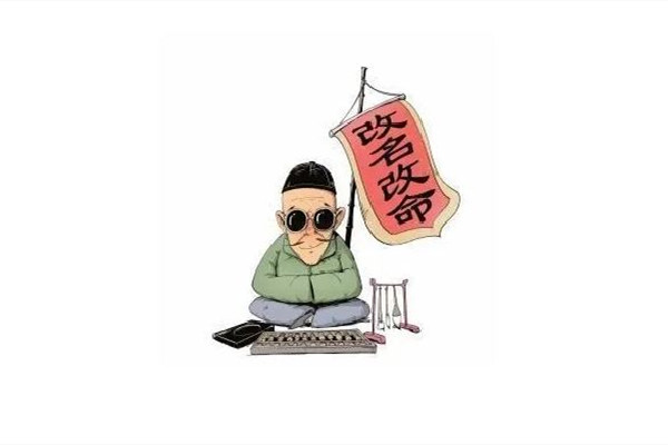 女子算命核桃樹(shù)擋姻緣家人將樹(shù)砍掉 算命是科學(xué)還是迷信
