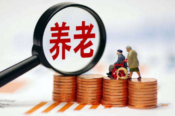 夫妻200萬(wàn)造別墅找陌生人抱團(tuán)養(yǎng)老 養(yǎng)老需要準(zhǔn)備什么