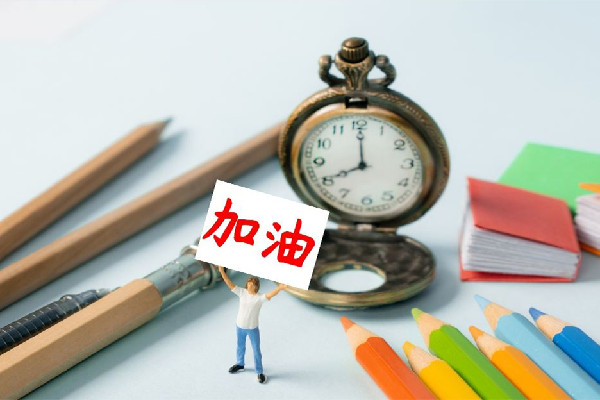 高?；貞忌蚝桨嘌诱`錯過復試 考研復試需要準備什么