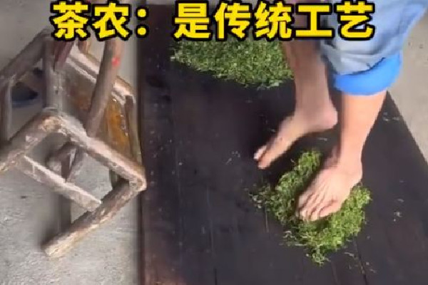 茶農(nóng)稱(chēng)赤腳踩茶葉是傳統(tǒng)工藝 茶葉是怎么制作出來(lái)的 茶農(nóng)稱(chēng)赤腳踩茶葉是傳統(tǒng)工藝 茶葉是怎么制作出來(lái)的