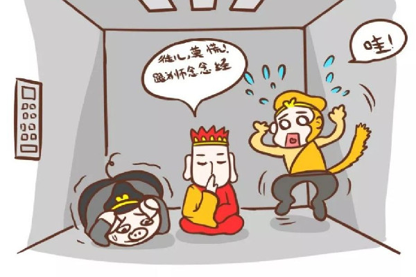 女孩被困酒店不準消防破壞電梯營救 被困電梯如何自救方法 女孩被困酒店不準消防破壞電梯營救 被困電梯如何自救方法